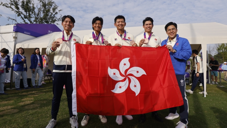 港隊國慶日高球奪1金1銅 男足勁爆挫伊朗勇闖4強