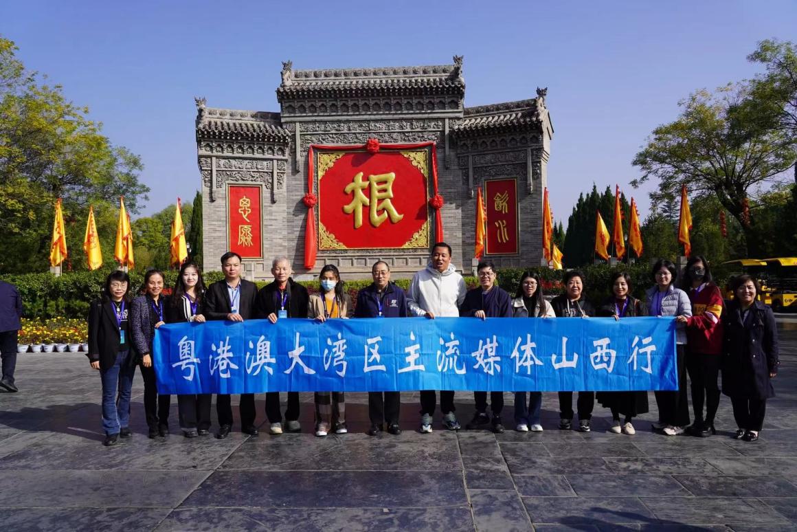 「晉」是好風光！粵港澳大灣區主流媒體走進山西臨汾