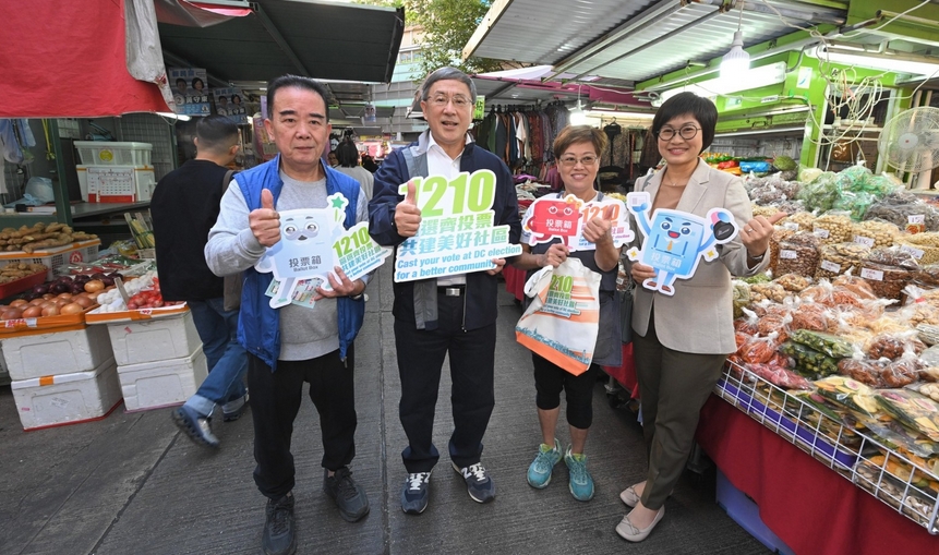 區選繽紛日為選舉造勢  北上消費與投票可兼得