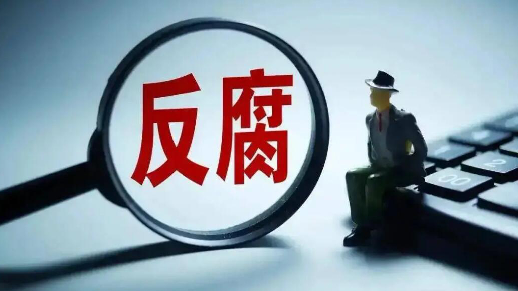 中國人壽財(cái)產(chǎn)保險(xiǎn)股份有限公司原總裁劉安林被查