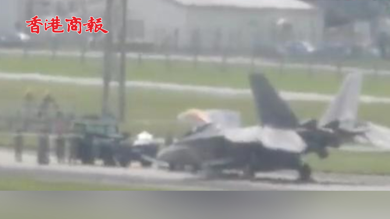 有片丨前起落架出現問題 駐日美軍F22戰機被牽引時機頭著地