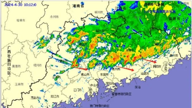 深圳機場啟動今年首次大面積航延橙色預警