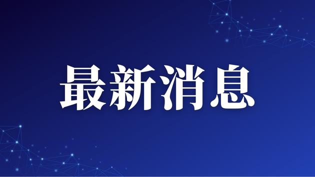 浙江出臺三十條措施 推動服務業高質量發展