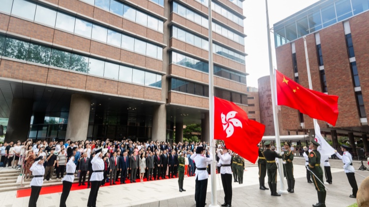 ?理大舉行升旗儀式 慶祝香港特別行政區成立27周年