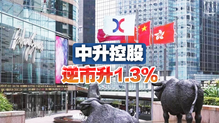 【開市焦點】港股低開131點   金融股走低