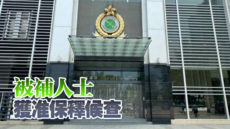 海關破非註冊貴金屬及寶石交易商進行指明交易案件 一董事被捕