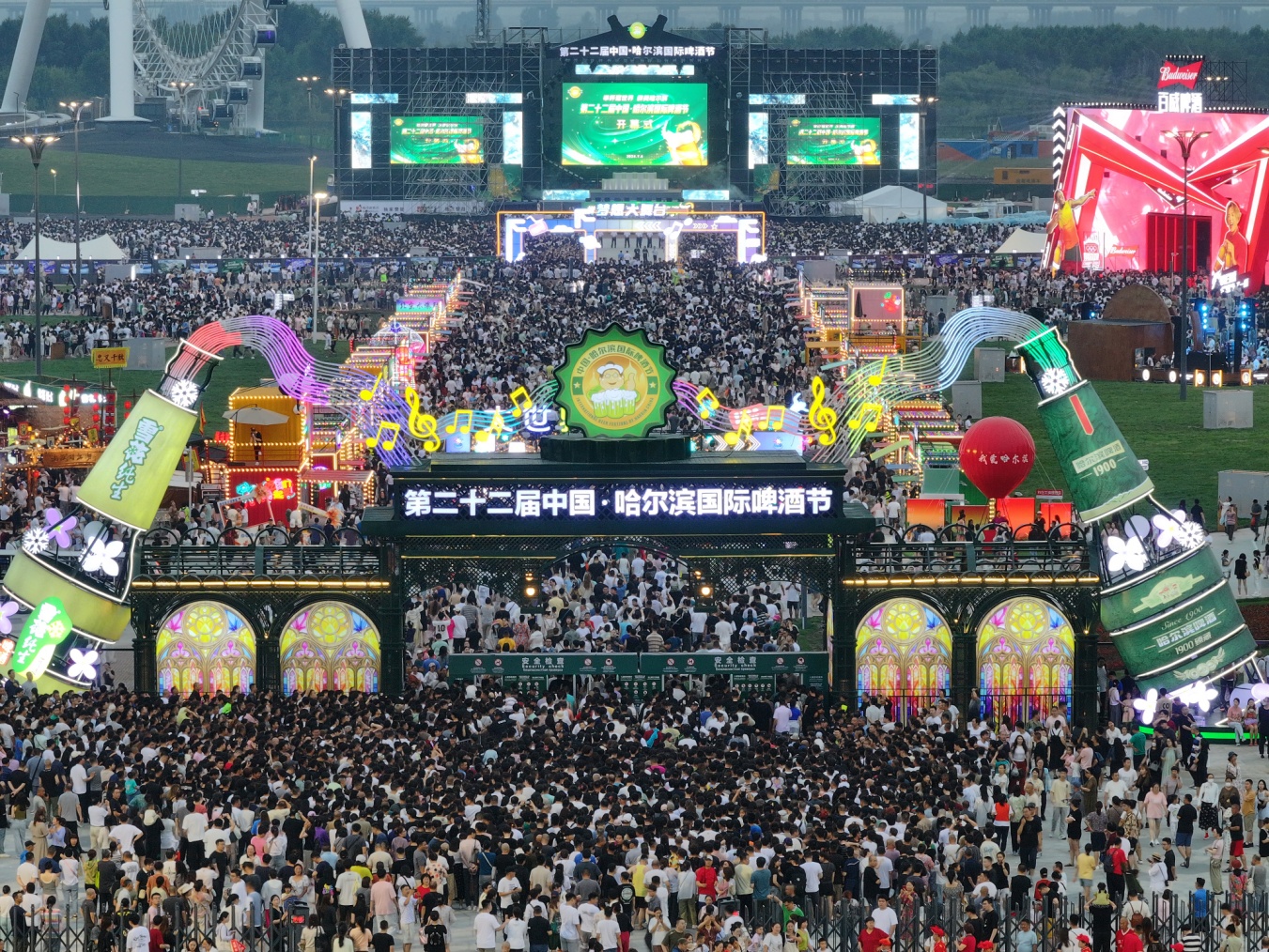 創歷屆之最！第二十二屆中國·哈爾濱國際啤酒節入園人數突破百萬