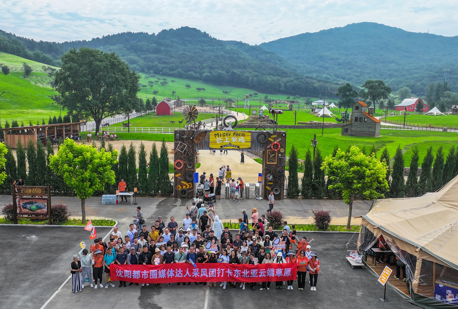 雲(yún)端草原橫空出世 遼寧四季旅遊新地標(biāo)正式開園