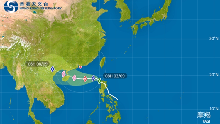 天文臺：會在下午5時至晚上8時間發(fā)出一號戒備信號