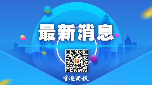 「2024中國(guó)企業(yè)500強(qiáng)」榜單發(fā)布 門(mén)檻：473.81億元（附完整榜單）